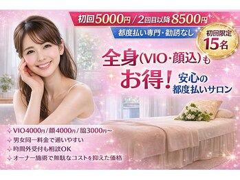 路地裏のエステ 三宮の写真/メンズも女性と同じ価格！3回通うと1回無料の都度払いで、心と身体を解き放つ癒やしのひとときを★