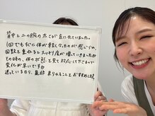 アムール(Amour)/背中と二の腕の太さ悩み