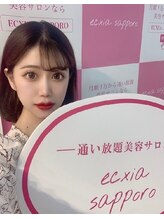 セルフホワイトニングサロン　エクシアホワイトニング　新白河店/セルフホワイトニング／白河