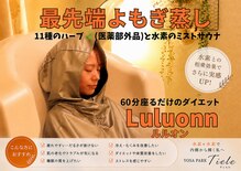 ヨサパーク ティエル 長野店(YOSA PARK Tiele)