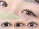 アイラッシュプラザ 南森町店(EYELASHPLAZA)の写真