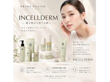 プリマプリート 名駅店の雰囲気（韓国インセルダム化粧品、正規代理店）