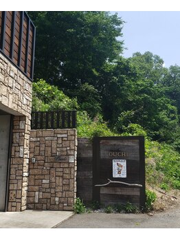 オウチ(OUCHI)/◎駐車場有　入口