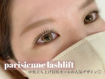 ディアサロン(Dia salon)/ラッシュリフト／まつげパーマ