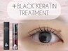 【次回予約限定◎】韓国風・束感まつ毛パーマ+高級BlackTr9000円→【5300円】