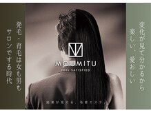 ボディデザインホームクレアフェリーチェ 神戸(Body design home Crea felice)の雰囲気（毛根密度診断士による診断&体験をしていただけます）