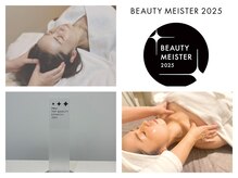 ポーラ ザ ビューティ 高知はりまや店(POLA THE BEAUTY)の雰囲気（癒されに来ませんか♪）