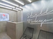 シェル トウキョウ(SHELL TOKYO)
