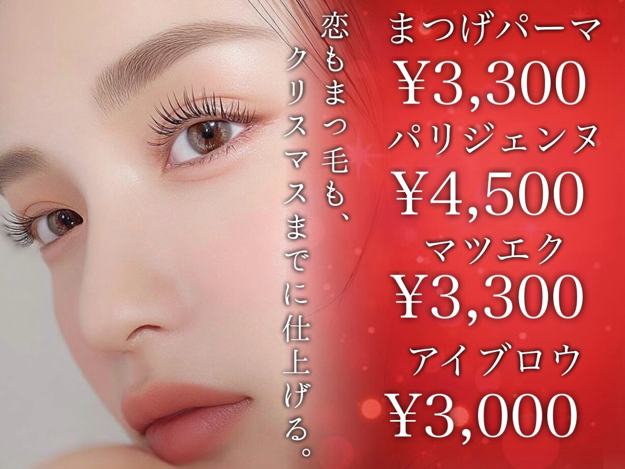 アイスタジオ アンド ダブルネイル 高槻店(EYE STUDIO&W NAIL