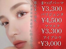 アイスタジオ アンド ダブルネイル 高槻店(EYE STUDIO&W NAIL)