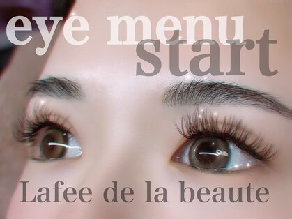 ラフェドゥラボーテ(La fee de la beaute)の写真