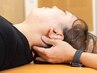 [初回限定]痛み最小限の筋膜リリース！慢性的な肩こり・首こりに 60分