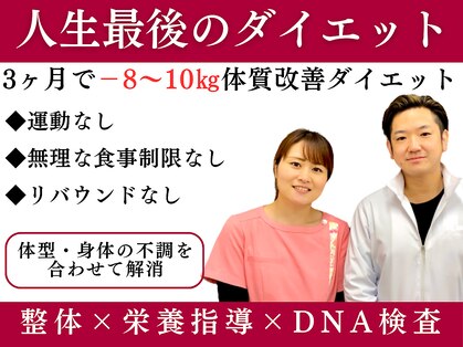 ココロ(COCORO)の写真