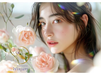 ウィンジュリー(Winjury)の写真