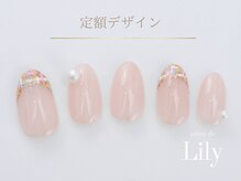 サロン ド リリー(salon de Lily)/《パラジェル》定額デザイン