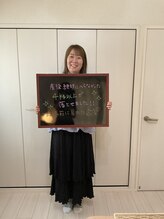 ここから整体院/30代女性お客様の声