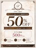 最安値で通いたい方サブスク会員』全てのメニューが50%OFF』