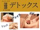 キュアフロウ 新潟巻の写真