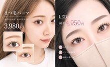 まつ毛・眉毛専門|通いやすい価格 meem.(尼崎)のメンズ眉毛サロン
