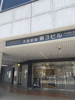 ハピネス 大阪梅田店(Happiness)/大阪駅前第3ビル1階
