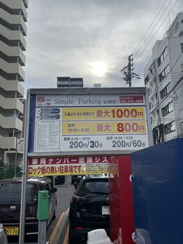 エクシアホワイトニング 名古屋金山店/近くのパーキング5