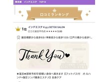 インドエステ ケージーワイ デトックスサロン(K.g.y DETOX SALON)の雰囲気（都内インドエステ口コミ1位になりました♪）