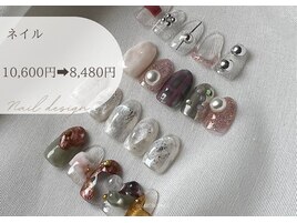 ワンカラーネイル