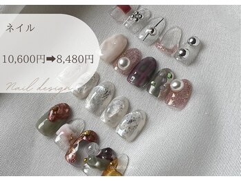 ボニカ(BONICA)/ワンカラーネイル