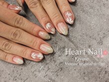 はあとねいる 清瀬店/