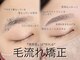 リフティ 小倉到津(Lifty)の写真