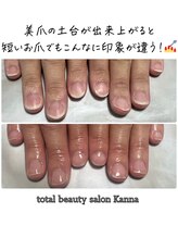 カンナ(Kanna)/5500円