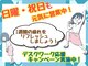東武練馬たいよう整体院の写真