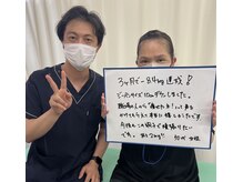 美容整体サロン プライム(Prime)/