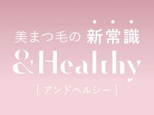 ルノン(Runon)/& Healchy 【アンドヘルシー】