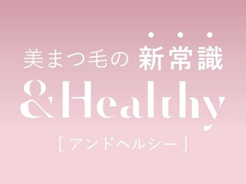 ルノン(Runon)/& Healchy 【アンドヘルシー】