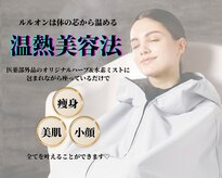 ヨサパーク ククナ 大塚(YOSA PARK kukuna)