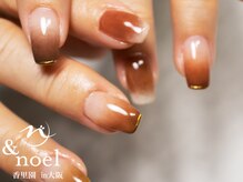 ノエル(Noel)/オレンジ×カフェオレネイル