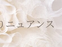 シ ベル 江坂店(Ci belle)/【定額こだわりデザインコース】