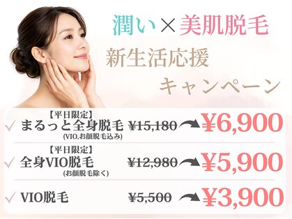 ニコル 桂店(NICOL)の写真