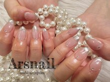 アルスネイル(Ars nail)/ミラーフレンチ