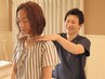 【猫背・巻き肩で姿勢が気になる方へ】美姿勢矯正整体 90分¥8800→￥4400