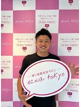 セルフホワイトニングサロン　エクシアホワイトニング　新白河店/セルフホワイトニング／白河