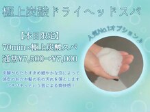至福のあくび