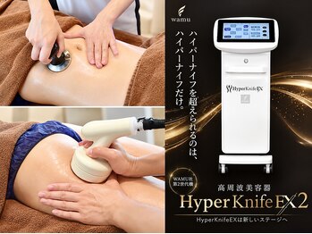 ラブミー 渋谷本店(LoveMe)の写真/【初めての方へ】人気No.1骨盤矯正付き半身集中ケア｜ハイパーナイフEX2＋強圧痩身