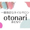 オトナリ(otonari)ロゴ