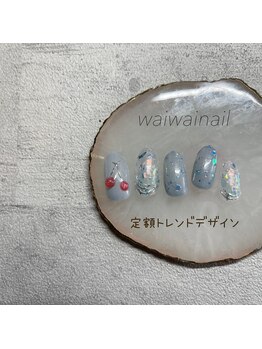 4月★トレンドコース