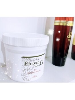 サロンドエデン 恵比寿店(Salon de Eden)/ピーリング効果アップ