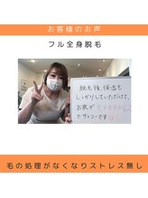 パルティノ 高崎店/お客様のお声☆