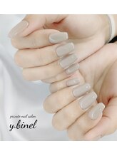 ビネル(Y.BINEL)/お客様ネイル