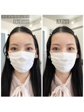 わたしいろ/アイブロウワックスbefore after
